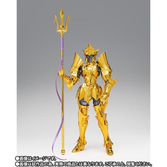 Amazon.co.jp: 聖闘士聖衣神話EX 海皇ポセイドン ORIGINAL COLOR