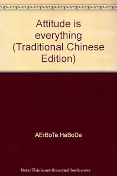 Unknown Binding Attitude is everything (Traditional Chinese Edition) Book