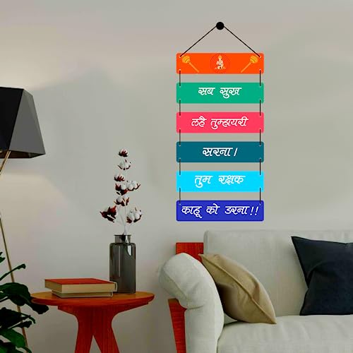 Image of Expleasia, Exuberant & Luxury Decor Decorative Wall Hanging Wooden Art Decoration Item for Home Office Living Room Home Decor Wall Art Wall Decoration Gift items(30.4x0.25x78.7cm) (Hanuman chalisa)