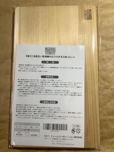 w1܂Ȕ H􂢋@Ή 30cm