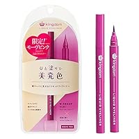 専用済【新品・2本セット】メナード　アイライナー＜ウオータープルーフ＞  全2色 Amazon | NOON'S UP K-MAKE UP フラットアイライナー シック