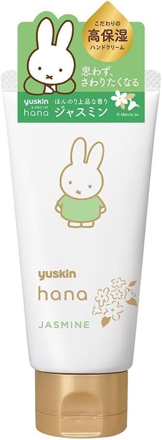 【新品】cocomin Hanaクリーム UP 3本セット Hanaクリーム（Uクリーム） - COCOMIN LIFE （ココミンライフ）