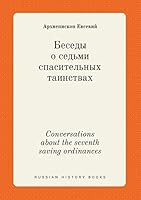 Conversations about the seventh saving ordinances 5519444765 Book Cover