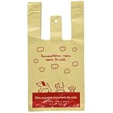 ヘッズ(Heads) 手提げ袋 レジ袋 スキップキッズ ベージュ W180×D100×H350mm S 片面デザイン 100枚 HEADS SPK-S