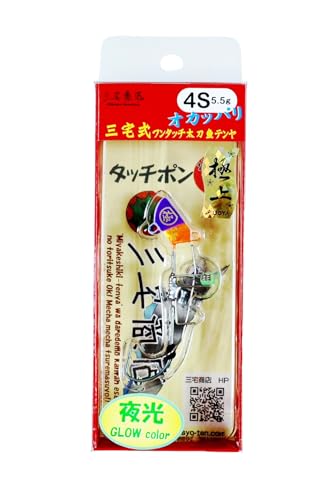 OX ^b`| 4S 5.5g e (ɏJ[ #G13 ɏIpvu[O[)