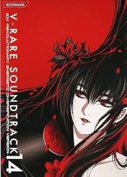Amazon.co.jp: V-RARE SOUNDTRACK14 beatmania IIDX: ミュージック