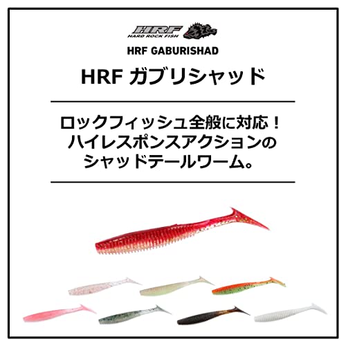 ダイワ(DAIWA) HRF ガブリシャッド 2.9インチ 日本海クリア ルアー 2枚目
