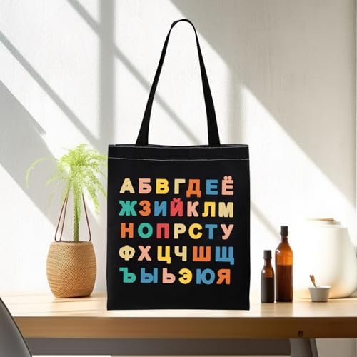 Bolsa Tote con Alfabeto Ruso PWHAOO miniatura 4