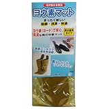 アイスリー工業 ヨウ素マット ベージュ