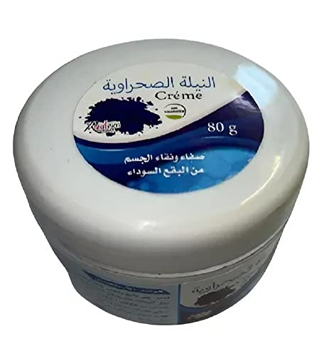 al badil Crème Nila Bleu - Eclaircissante et nourrissante - Visage et Corps - Nila riche en micronutriments et en minéraux
