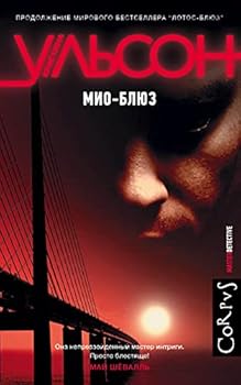 Hardcover Mio-bluz [Russian] Book