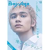 BoyAge-ボヤージュ-　vol.12 BoyAge -ボヤージュ- (カドカワエンタメムック)