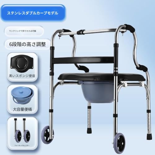 「FLYKING」折りたたみ 歩行器 介護用 6階段調節可能 アルミ製 防水 お風呂用車いす キャスタ ー付き ブレーキ付き リハビリ コンパクト 軽量 持ち運び 関節痛 腰痛 松葉杖 便利 交互 歩行 歩行補助 福祉用具 高齢者用 室内 屋内 練習 プレ