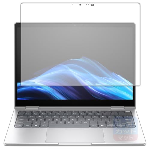 PDA�H�[ HP EliteBook 8 Flip G1i 13 �Ή� �u���[���C�g�J�b�g[���˒ጸ] �ی� �t�B���� ���{��