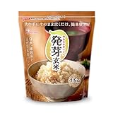 アイリスオーヤマ(IRIS OHYAMA) 発芽玄米 1.5kg 玄米 無洗米 国産 とぎ洗い不要 白米と混ぜても