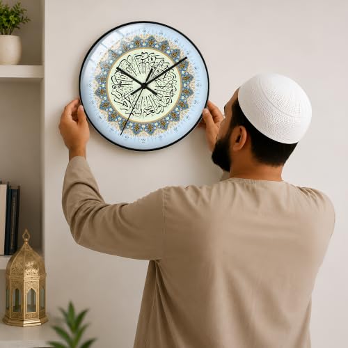 Image of Auromin Surah Al Ikhlas Glass Islamic Wall Clock for Living Room | Muslim Arabic Calligraphy Wall Watch Big Size for Home Decor | Islamic Decorative Item, Gift for Muslims & Housewarming