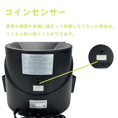 イシャリ(Ishari) 高速コイン計数機 RCMCHTLA123 の商品画像 3