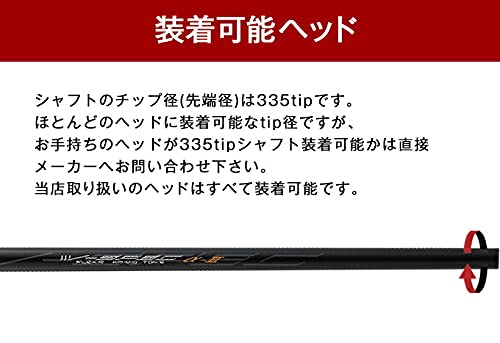 ワークテック V-spec α-Ⅲ 標準 シャフト 単体 単品 ドライバー フェアフェイ ウッド 用 335tip 46インチ S 中調子 シャフトカット 可能 リシャフト カスタム 6枚目