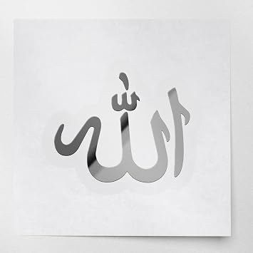2 Pcs - No Background Decal Stickers of Religion Allah Arabic God Sticker Metallic Silver Premium Waterproof Vinyl Decal Stickers for Laptop Phone Accessory Helmet Car Window USCstic035935SI040522