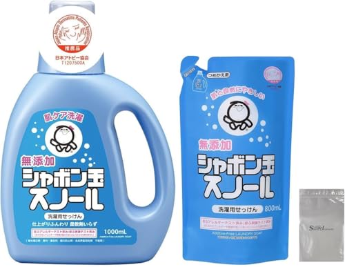 【まとめ買い】 シャボン玉石けん スノール 本体 1000ml つめかえ用 800mL 無添加石けん 衣類用 液体石けん アトピー協会推薦品 柔軟剤不要 ロゴ袋付き
