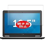 dell latitude e7240 ultrabook core i5 l'écran est visible seulement pour persons en face direct de l'écran.