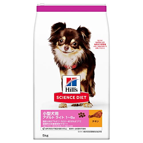 ヒルズ サイエンスダイエット ドッグフード 小型犬用 アダルト ライト...