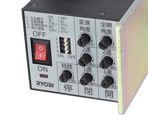 Amazon.co.jp: リョービ(Ryobi) ドア開閉装置 RUCAD ラクアド 自動電動 