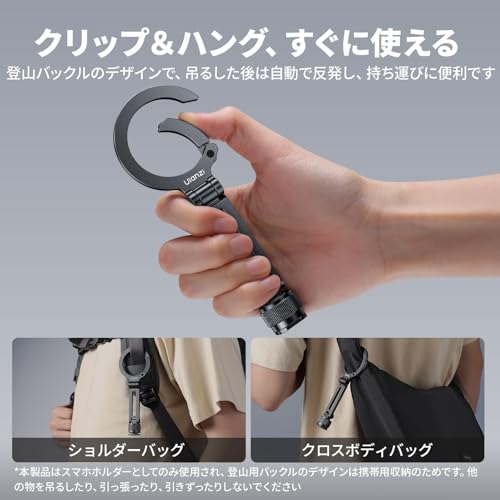 Ulanzi magsafe用スマホホルダー コールドシュー付き カメラマウント マグセーフリングライトに対応 磁気マグネット式 スマホ三脚ホルダー 1/4インチネジ穴 三脚アダプター 角度調整 折りたたみ式 アルミ製 iPhone用/Android/カメラ/ライトに対応 Maglock MA07 の商品画像 1
