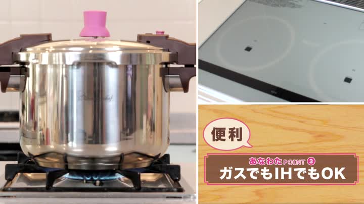 Amazon｜ワンダーシェフ 圧力鍋 あなたと私の圧力魔法鍋 両手 5.5L 