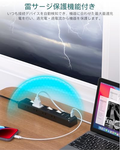 Addtam AD8JWC2 電源タップ 2m の商品画像 4