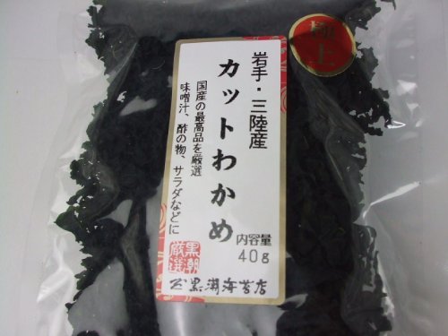 黒潮海苔店 岩手三陸わかめ 極上の品質！