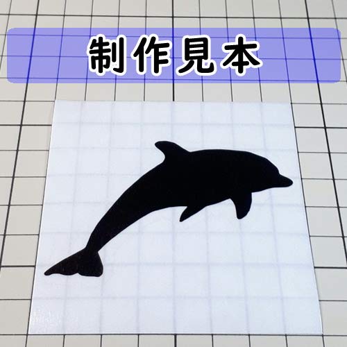 Amazon.co.jp: イルカ シルエット 海ステッカー (白：ホワイト, 中