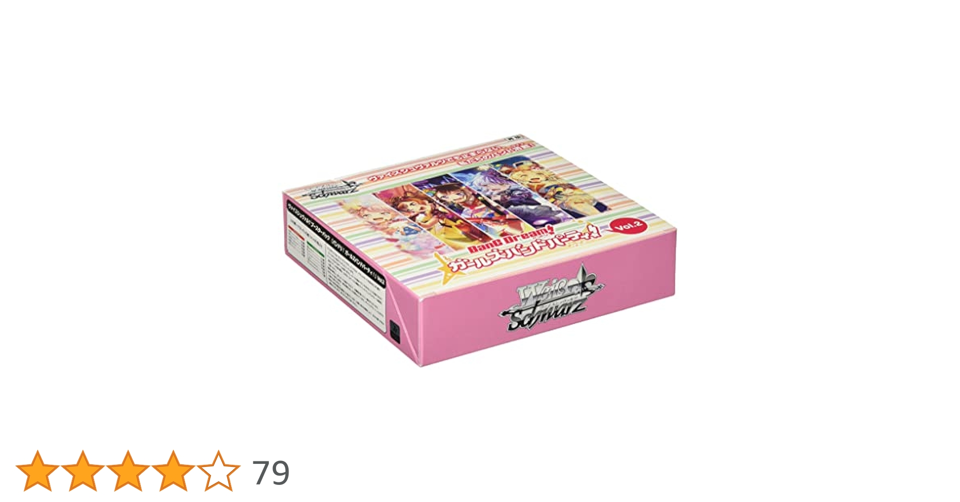 ヴァイスシュヴァルツ バンドリ・チップスvol.2高松燈とMYGO4枚セット ヴァイスシュヴァルツ バンドリ・チップスvol.2高松燈とMYGO4枚
