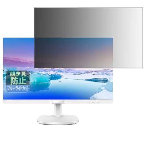 Leipsden �`�����h�~ PHILIPS 243V7QJAW/11 / 243V7QJAB/11 / 243V7QDAW/11 / 243V7QDAB/11 �Ή� �v���C�o�V�[ �t�B���^�[ �u���[���C�g�J�b�g ���ʎg�p �u�^�u�E�S���V�[�����v