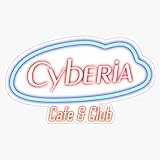 Cyberia - Serial Experiments Lain Sticker Vinyl Decal Wall Laptop Window Car Bumper Sticker 5'