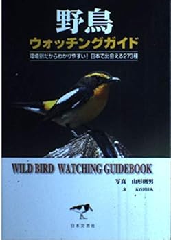 Tankobon Hardcover ????????????????????????!???????273? Book