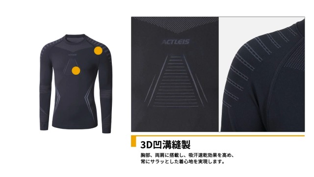 X-BIONIC ウィンタースポーツ アンダーウェア X-BIONIC ウィンタースポーツ アンダーウェア X-BIONIC ウィンター