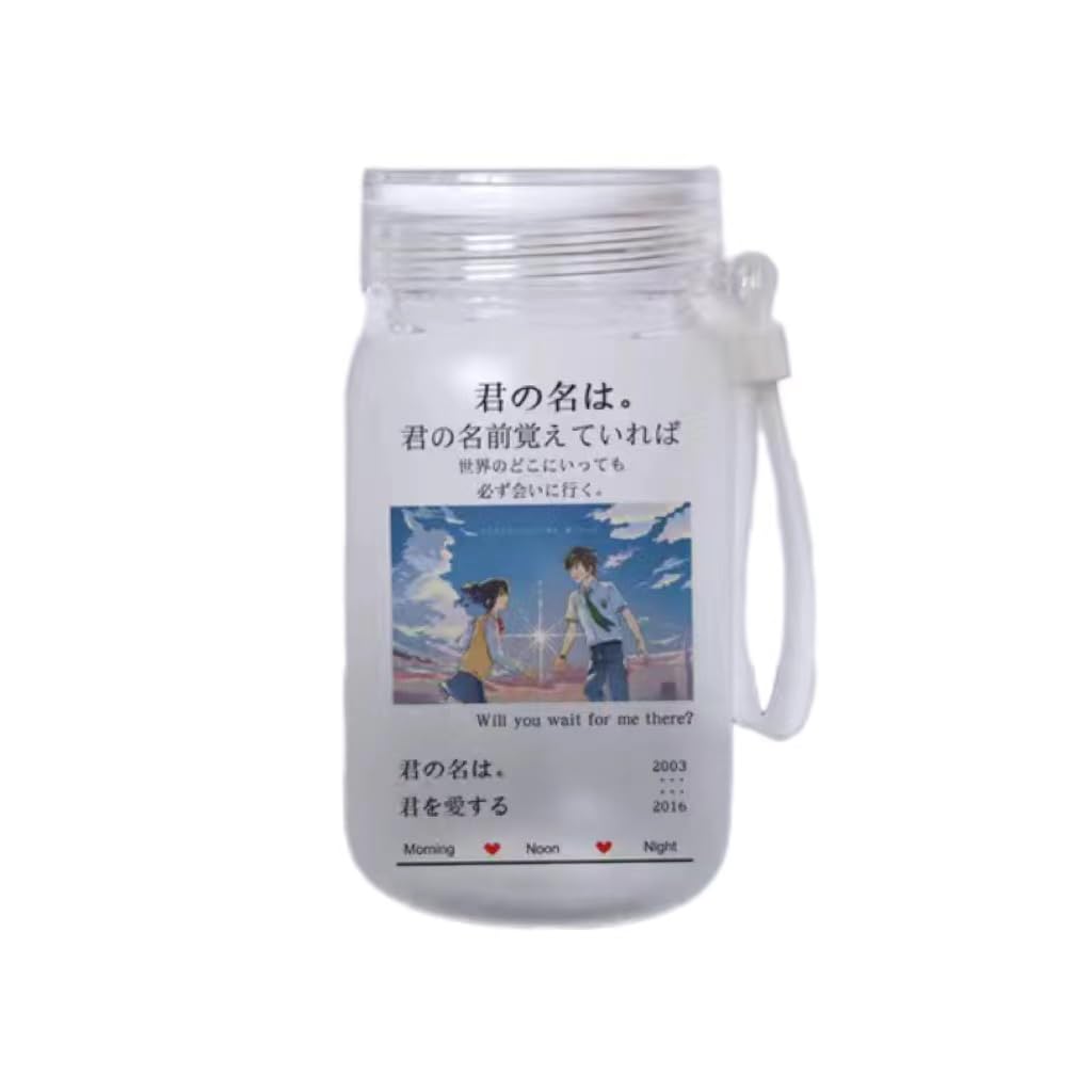Amazon.co.jp: 君の名は ガラス カップ 立花 瀧 宮水 三葉 350ML
