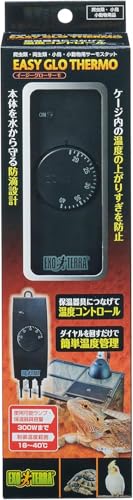 エ キゾ テ ラ イージー グロ ーサーモ 保温器具 の 温度管理 ダイヤル を 回すだけの簡単設定