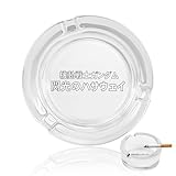 灰皿 機動戦士ガンダム 閃光のハサウェイ ガラス灰皿 円形 タバコ固定 滑り止め 大容量 おしゃれ 喫煙具 デスク装飾 屋内 屋外 業務 車用 家庭用 自宅 プレゼント