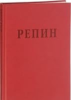 Repin 5850501312 Book Cover