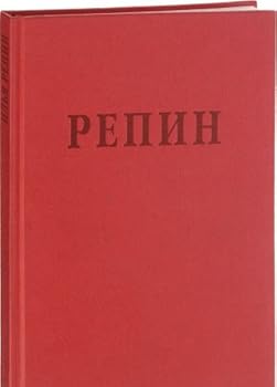 Paperback Repin Book