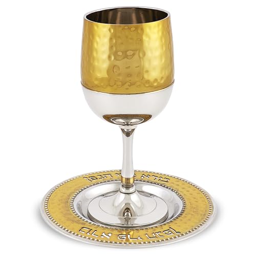 Zion Judaica Ltd KC-11290-GS Zion Judaica Elegant Shabbat Kiddush Cup Goblet Set Hammered Metal 2-Tone Gold And Silver Wine Cup thumb #4