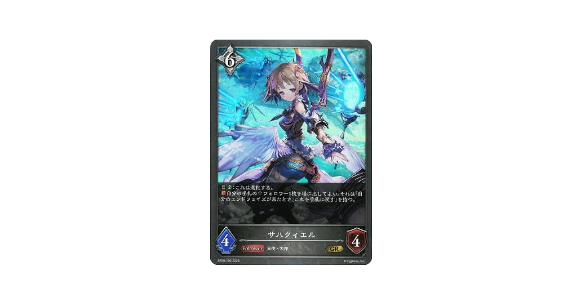 ホーネットジャベリン　フェイト　SSP PSA10 Amazon.co.jp: ヴァイス 魔法少女リリカルなのは ホーネット