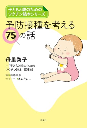 Amazon.co.jp: 母里 啓子: 本、バイオグラフィー、最新アップデート