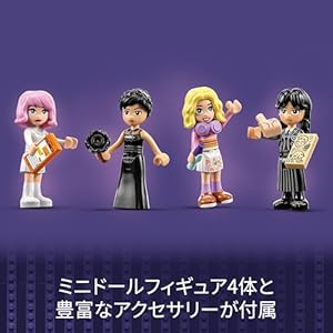 Amazon.co.jp - レゴ®  ウェンズデーとイーニッドの部屋 76781