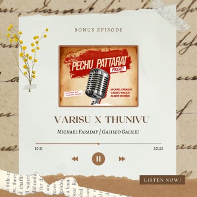 Page de couverture de Bonus Episode:- Varisu X Thunivu Preview - போய் வாழ்க்கைய பாருங்க vro 🌚 ( Michael Faraday | Galileo Galilei )