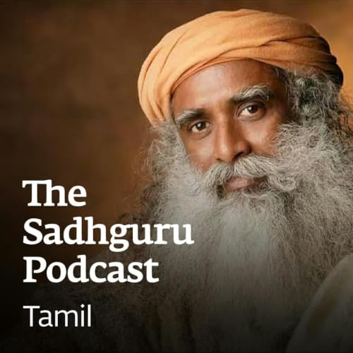 சத்குரு தமிழ் cover art