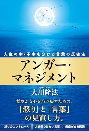 Amazon.co.jp: 大川 隆法: 本、バイオグラフィー、最新アップデート