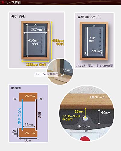 Amazon.co.jp: ユニフォーム額縁 小 (Sサイズ) ナチュラル木目